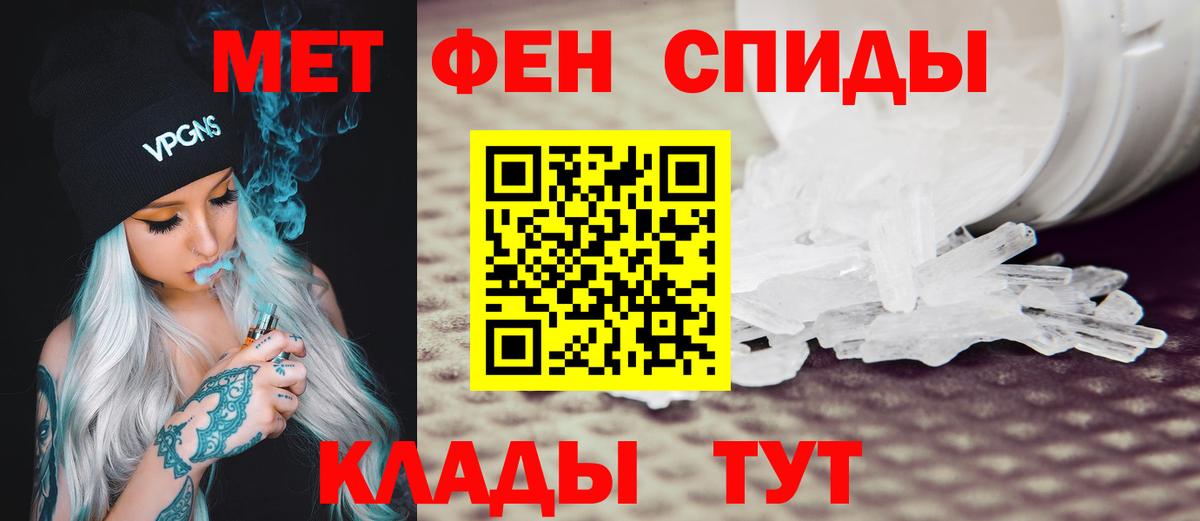 Мытищи  Амфетамин  МЕГА зеркало  Amphetamine Розовый  Вход с VPN 
