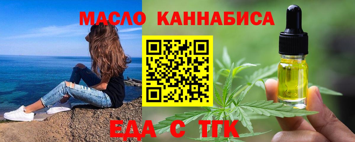 МАРИХУАНА Мытищи