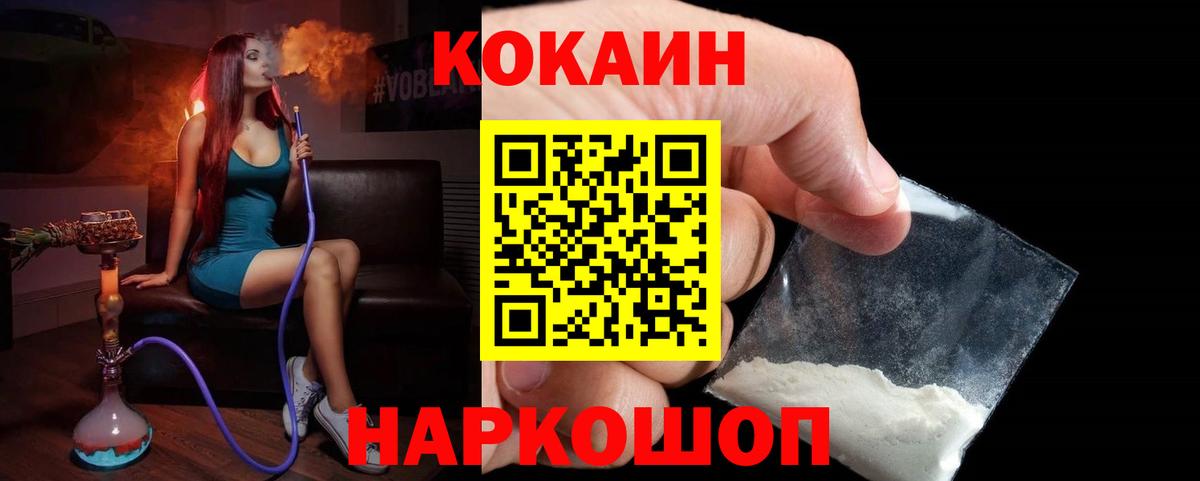 Мытищи  COCAIN Columbia  Вход с VPN 
