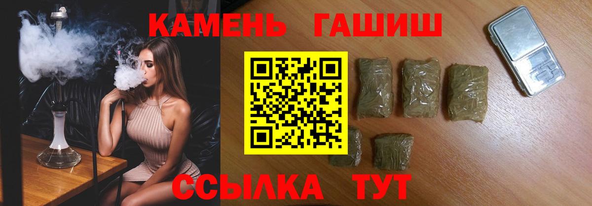 Мытищи  Гашиш  Гашиш ice o lator  Вход с VPN  ГАШ гарик 