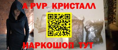 PSILOCYBIN Донецк