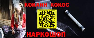 кокаин VHQ Дубна