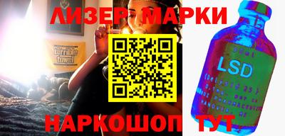 ALPHA PVP Гусев
