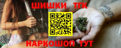 бутират Гусиноозёрск
