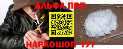 бутират Гусиноозёрск