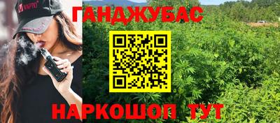 бутират Гусиноозёрск