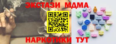 ALPHA PVP Гусев