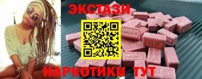 PSILOCYBIN Донецк