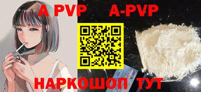 кокаин VHQ Дубна