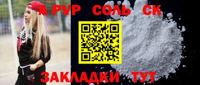 бутират Гусиноозёрск