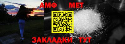 ALPHA-PVP Тула