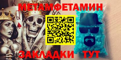 PSILOCYBIN Донецк