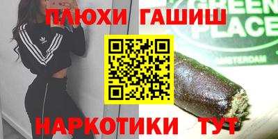 кокаин VHQ Дубна