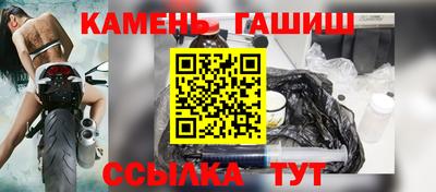 бутират Гусиноозёрск