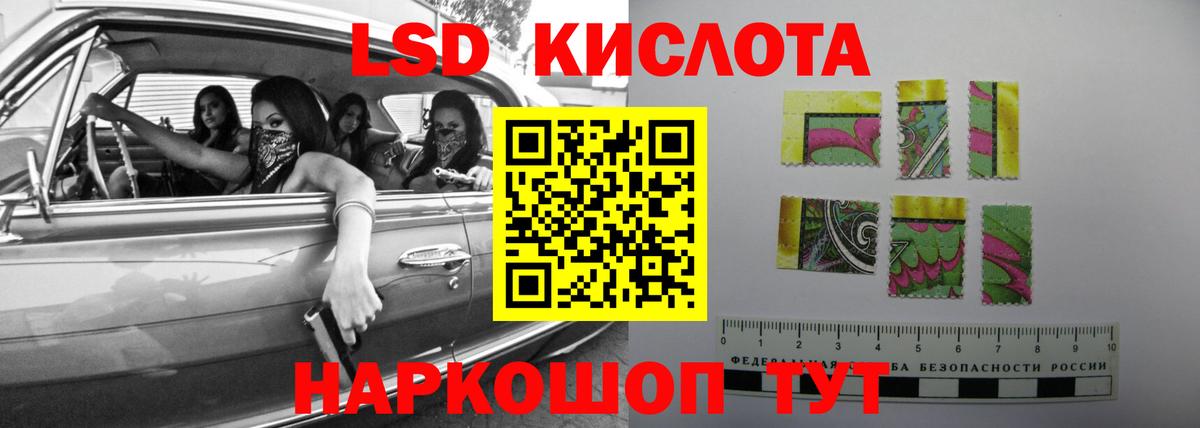 Лсд 25 экстази  Вход с VPN  ссылка на мегу онион  ЛСД экстази кислота  Мытищи 
