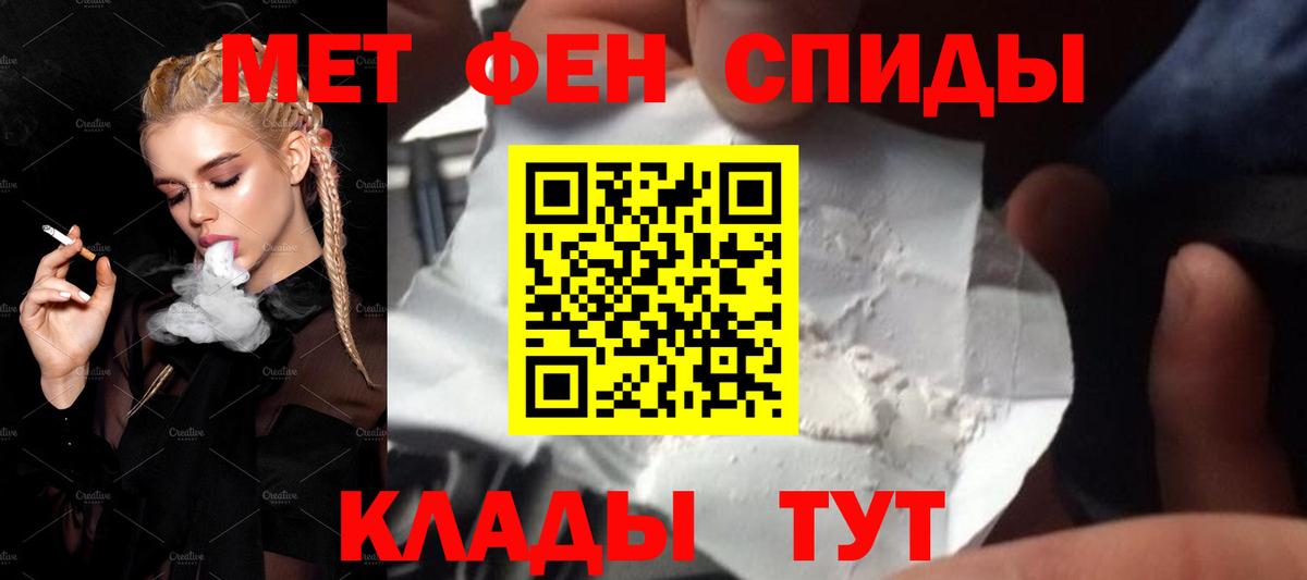 Первитин  Метамфетамин винт  Мытищи  Вход с VPN  Метамфетамин винт 