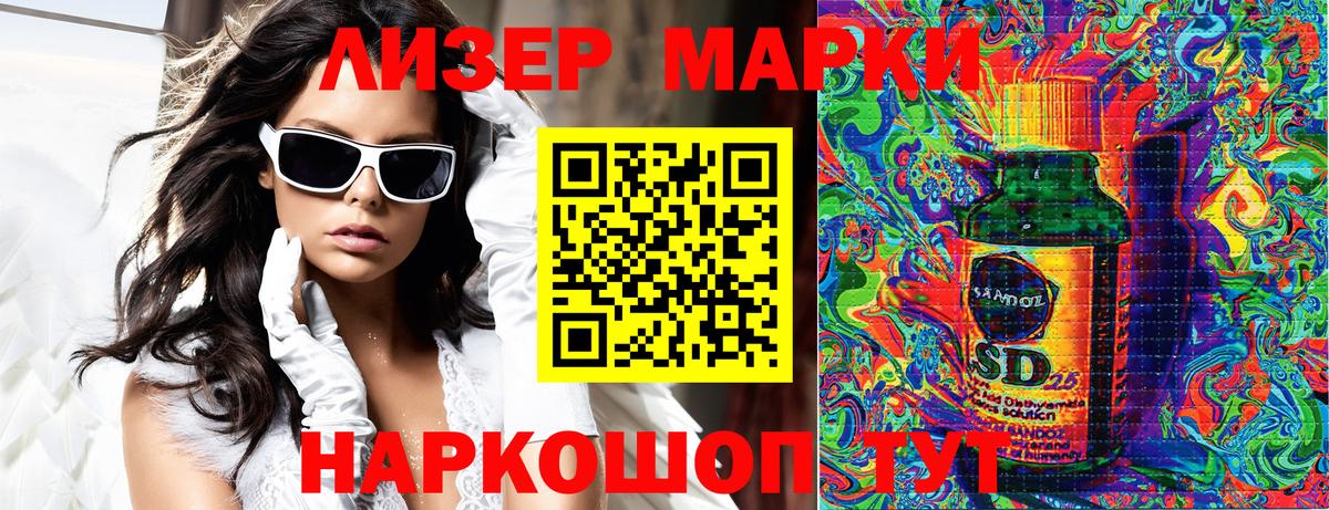 Наркотические марки 1500мкг  Марки NBOMe  Мытищи  Вход с VPN 