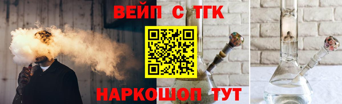 ГАШИШ  ГАШ  Конопля  КОКАИН  МДМА  Меф МЯУ МЯУ   Мытищи  Вход с VPN 
