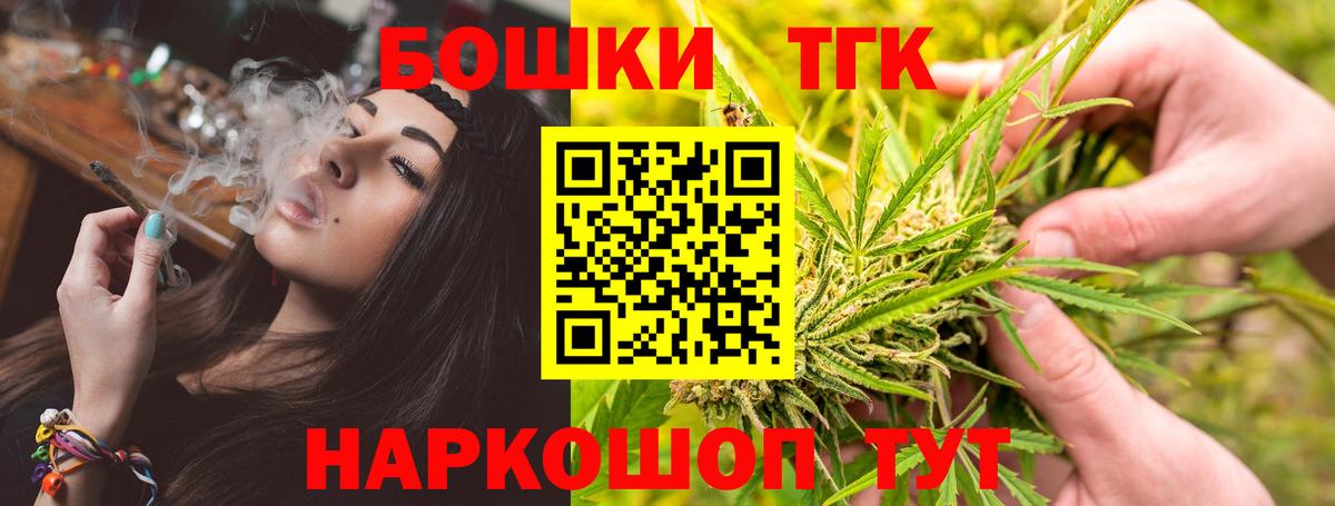 Мытищи  Каннабис сатива  Бошки Шишки планчик  Вход с VPN  Канабис THC 21%  МАРИХУАНА план 