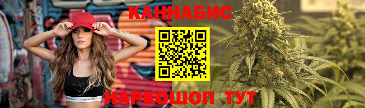 Конопля сатива Мытищи